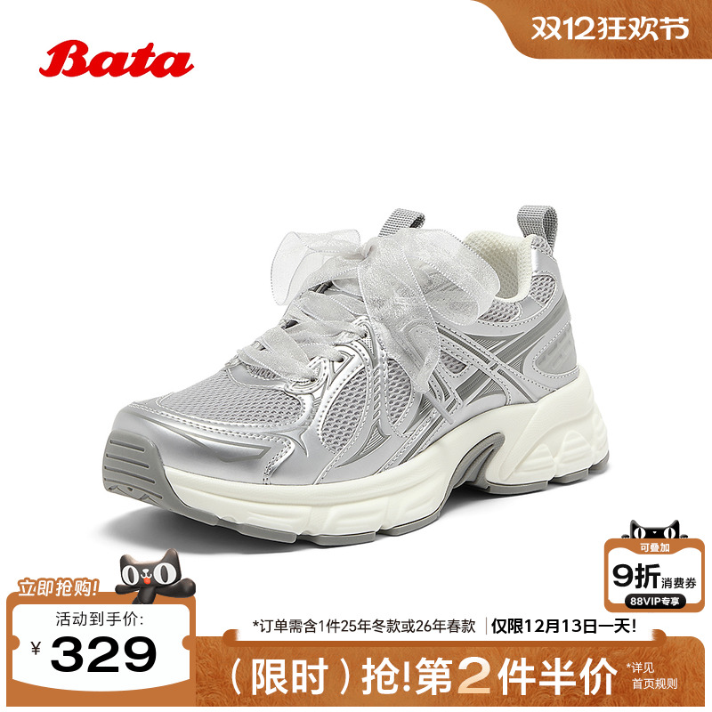 厚底增高运动休闲单鞋