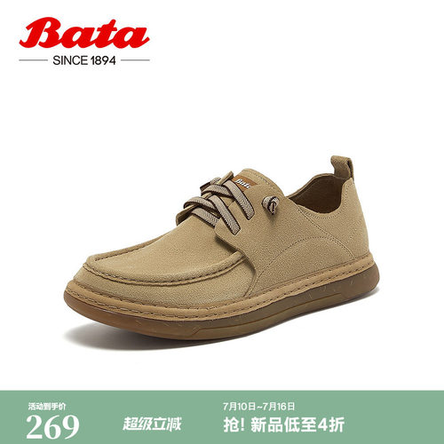 百搭牛剖层皮通勤商务皮鞋