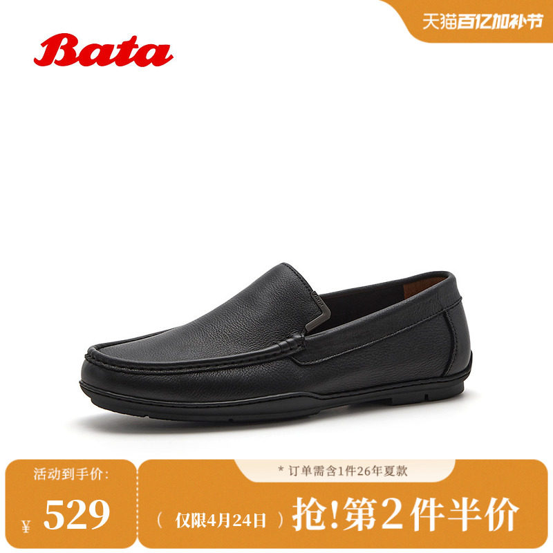 Bata豆豆鞋男2026夏季新款时尚简约日常通勤牛皮一脚蹬30332BM6