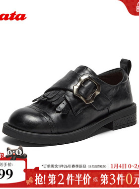 Bata牛津鞋女2025秋商场新款英伦风牛皮粗跟软底小皮鞋25803CM5