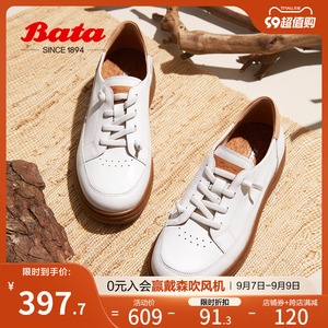 Bata休闲鞋女2023春季商场新款牛皮平底透气德训运动板鞋ATK26AM3