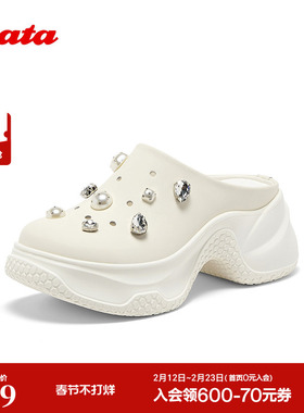 Bata洞洞鞋女季商场新款舒适休闲厚底洞洞一脚蹬50886BH5
