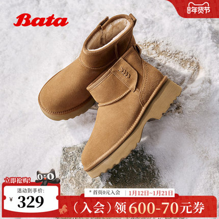 Bata雪地靴女加绒2025冬季商场新款牛剖皮百搭粗跟短筒靴AQT40DD5