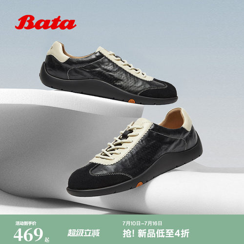 百搭通勤羊皮潮流德训运动鞋