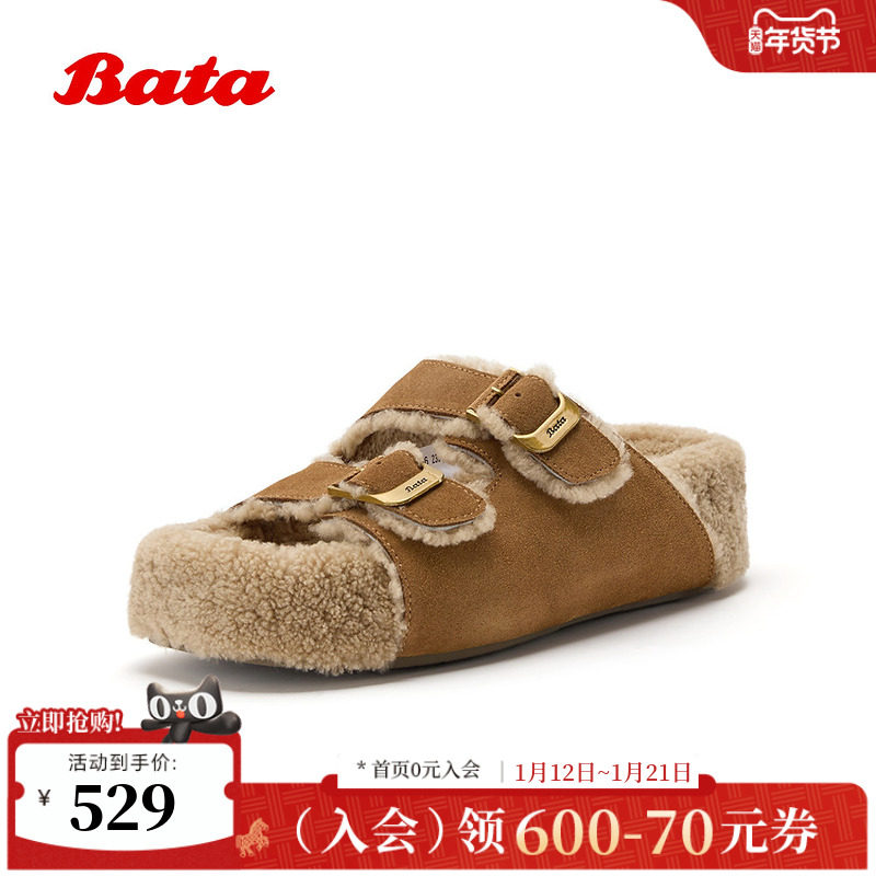 Bata毛毛鞋女2026春季商场新厚底牛剖层革舒适毛绒鞋57036AE6,女鞋,勃肯鞋/软木鞋,淘宝优惠券,粉丝福利购,淘宝优惠卷
