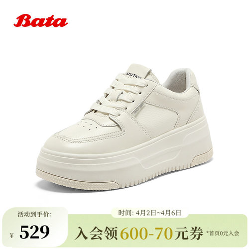 通勤休闲厚底擦色小白鞋