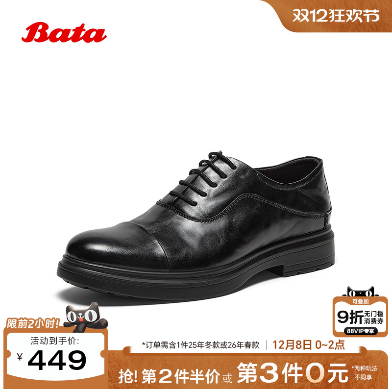 英伦牛皮纹理德比皮鞋