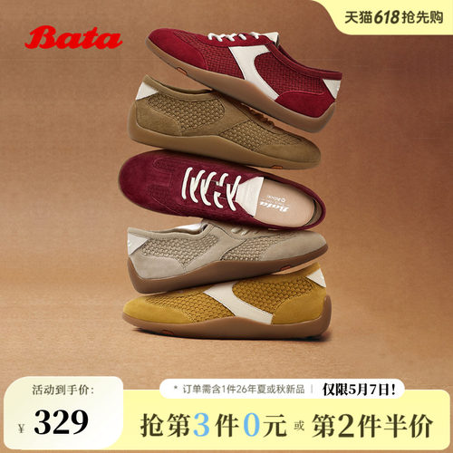 通勤德训运动百搭开车鞋