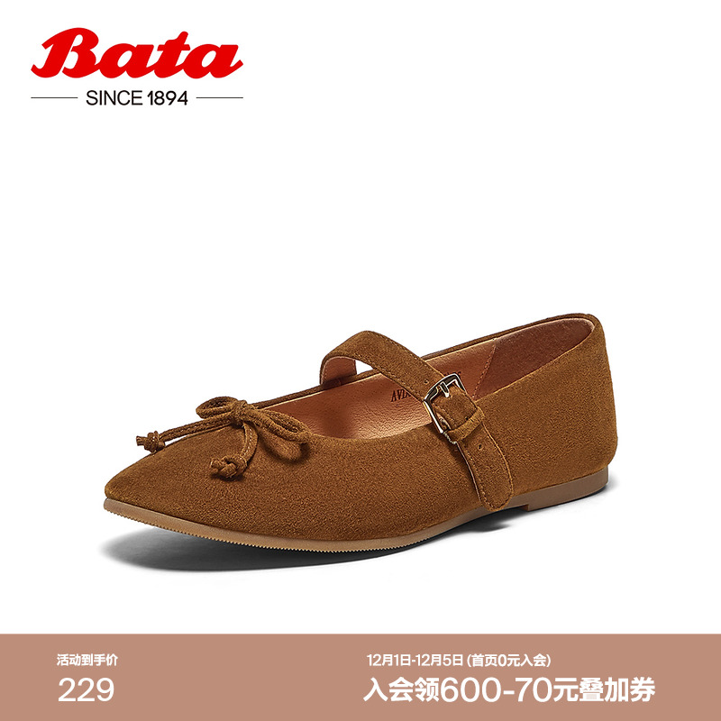 羊皮百搭通勤浅口娃娃鞋