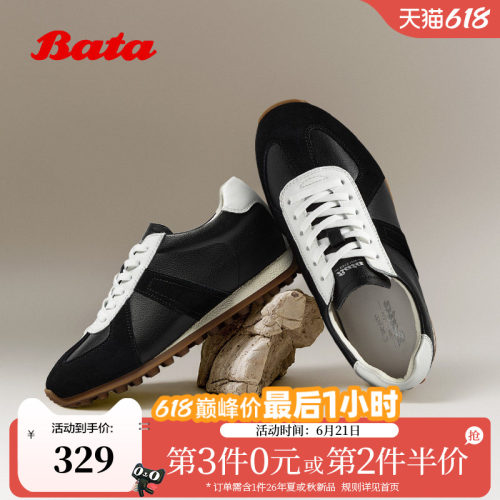 牛皮通勤复古德训百搭运动鞋