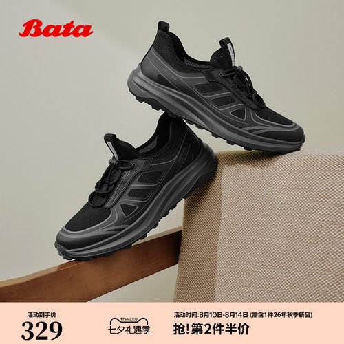 厚底透气百搭舒适运动鞋