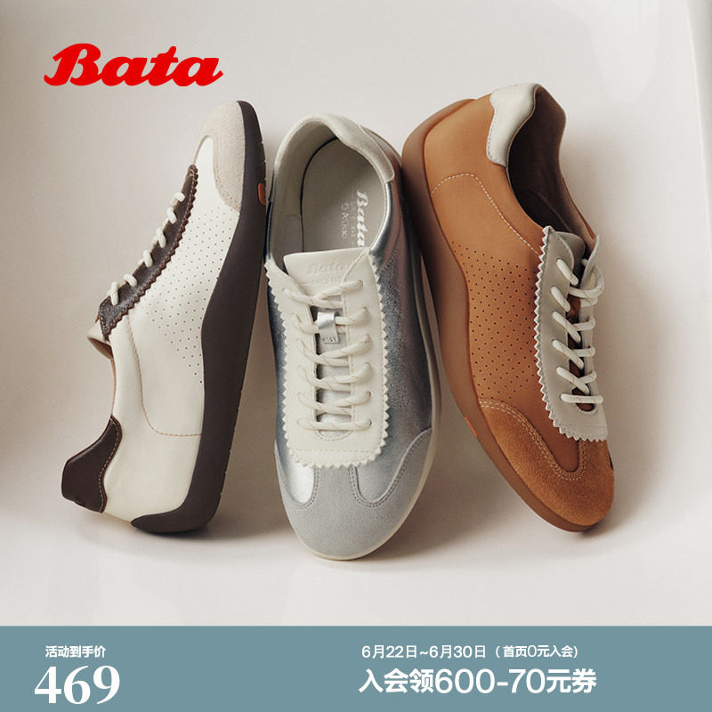 Bata德训鞋女2026夏季商城新款时尚透气舒适软底休闲鞋ALI45BM6