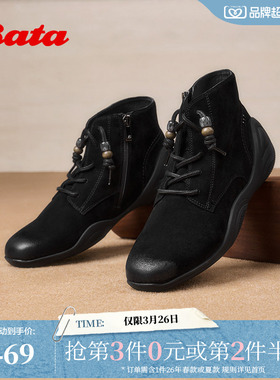 Bata休闲靴女冬季商场新款羊皮休闲通勤高帮鞋AAL41DD5