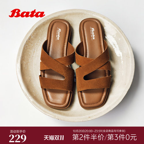 户外舒适软底羊皮休闲拖鞋