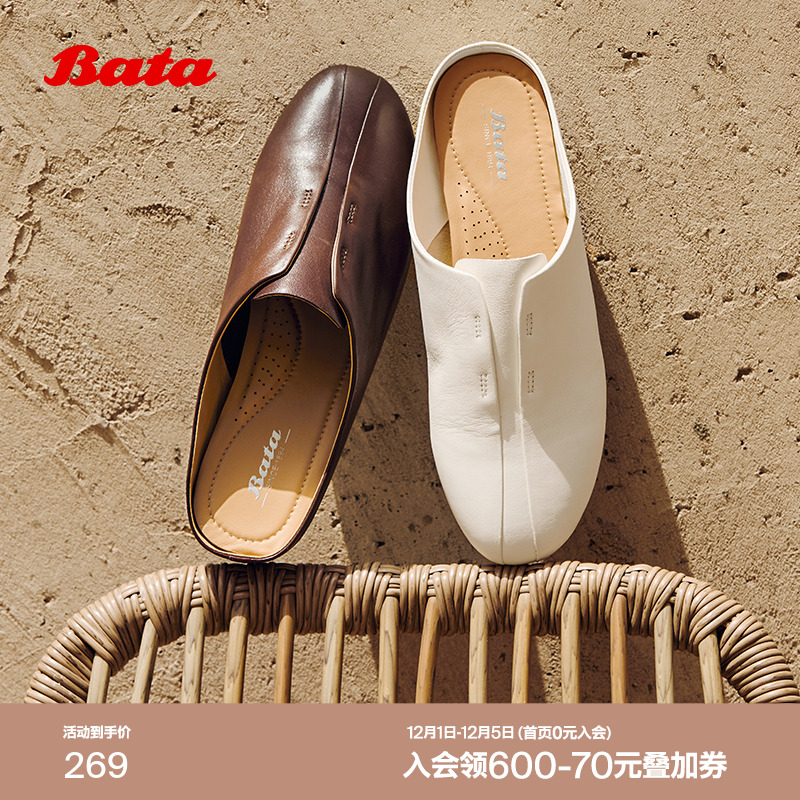 牛皮软底通勤一脚蹬