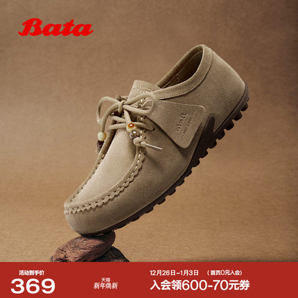 Bata袋鼠鞋女2025秋商场新款牛剖皮厚底百搭通勤勃肯鞋73117CM5