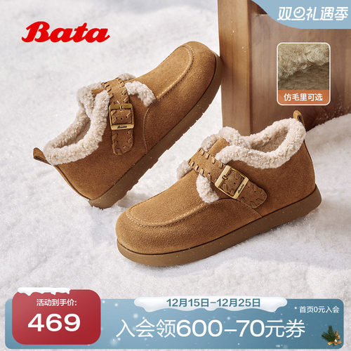 英伦牛剖皮通勤保暖单鞋