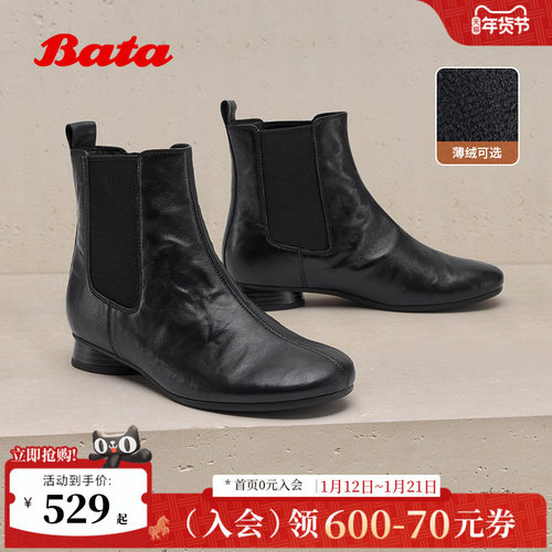 百搭软底羊皮通勤粗跟短筒靴