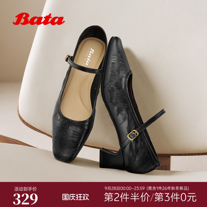 Bata芭蕾玛丽珍单鞋女秋商场新款复古软底浅口跟鞋图片