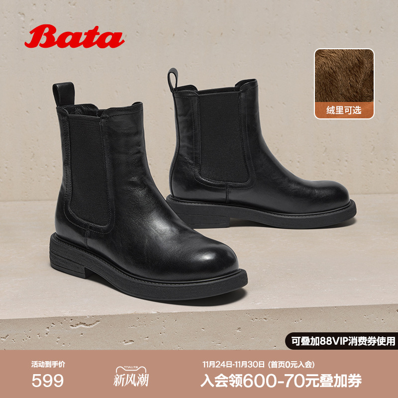 英伦风牛皮通勤百搭短筒靴