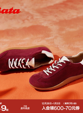 王子奇同款新年红Bata软酪鞋女商场新款多巴胺德训休闲鞋ALI30AM5