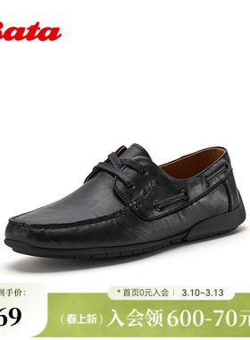 Bata休闲皮鞋男2026春季商场新款时尚简约休闲通勤单鞋30338AM6