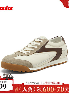 Bata休闲鞋男2025秋商场新款通勤牛皮潮流复古德训运动鞋12941CM5