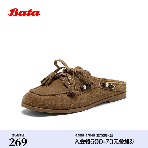 Bata女秋款羊皮包头拖一脚蹬