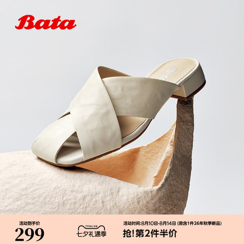 抓纹羊皮方头休闲凉拖鞋