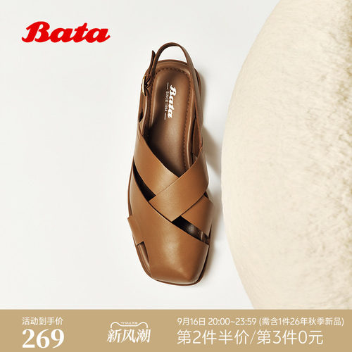 时尚复古方头休闲羊皮凉鞋