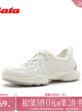 Bata运动休闲鞋女2026夏季商场新款时尚厚底网面透气单鞋SCB02BM6