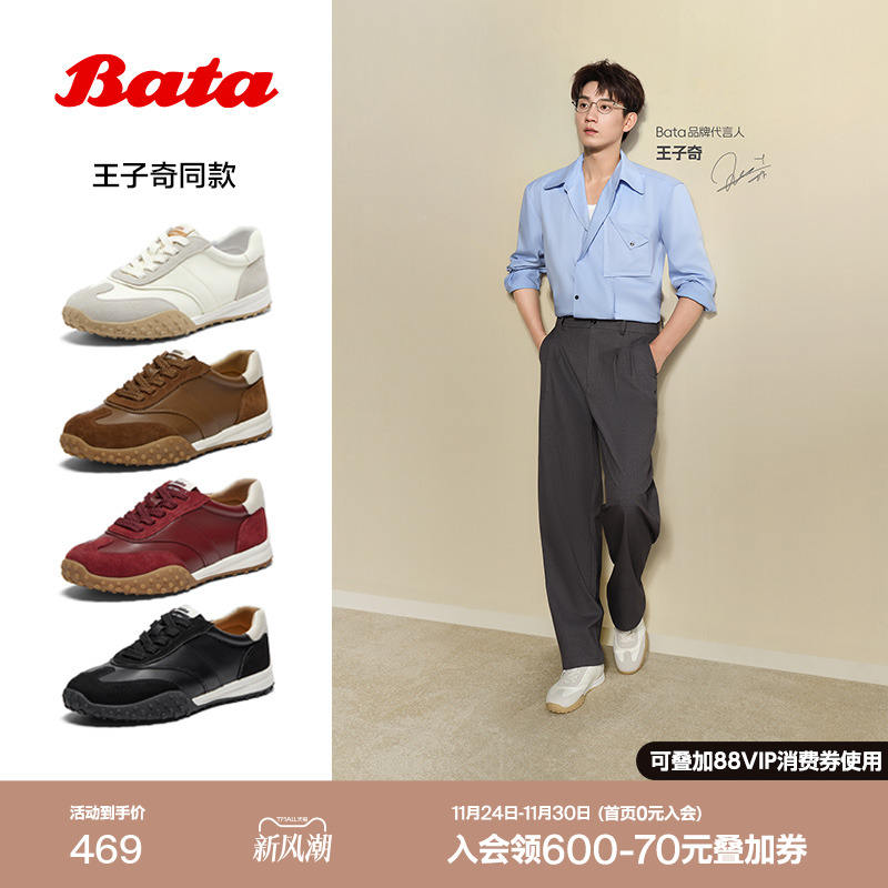 通勤百搭牛皮休闲运动鞋