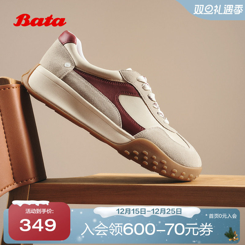 牛剖皮羊皮厚底通勤运动鞋