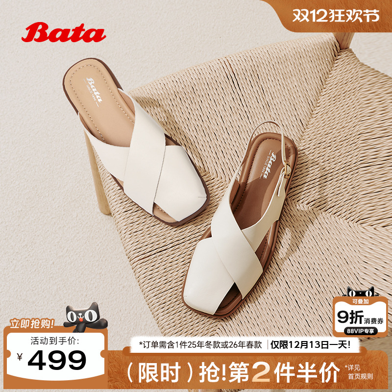 羊皮镂空复古风罗马凉鞋