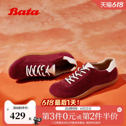 轻便通勤百搭羊皮休闲运动鞋