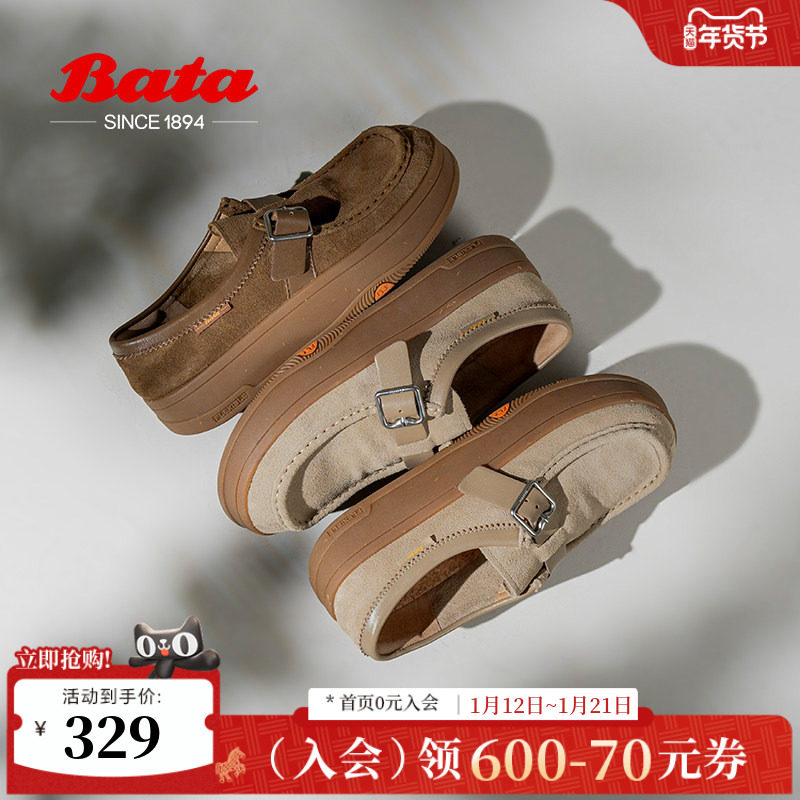 Bata袋鼠鞋女商场新款百搭牛剖皮厚底百搭软底单鞋AGU26AM5,女鞋,深口单鞋,淘宝优惠券,粉丝福利购,淘宝优惠卷