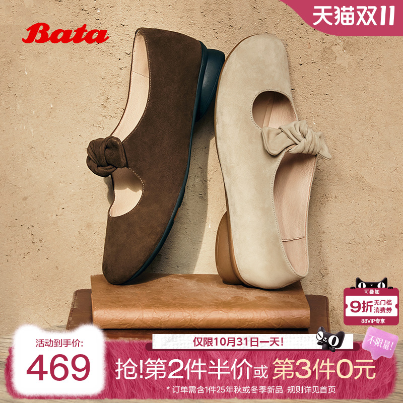 羊皮软底百搭浅口娃娃鞋单鞋