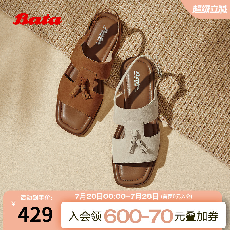 Bata无尽假日2025夏商场新羊皮镂空复古软底度假罗马凉鞋ARP27BL5 - bata官方旗舰店