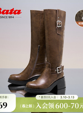 Bata巴扣靴女冬季新款英伦风百搭长筒及膝粗跟骑士靴53851DG4