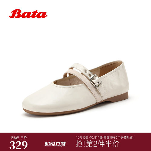 休闲百搭抓纹羊皮软底单鞋