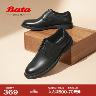 羊皮商务通勤德比鞋 Bata英伦正装 商场新款 男秋季 W8112CM4 皮鞋