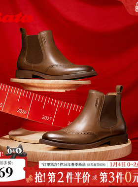 Bata切尔西靴女2025冬商场新款英伦风牛皮粗跟加绒短筒靴ATA44DD5
