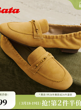 Bata暮绒乐福鞋女2026春季新款时尚百搭休闲软底羊皮单鞋AVL69AA6