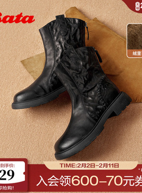 Bata时装靴女2025冬季商场新款百搭羊皮通勤加绒短筒靴AD743DZ5