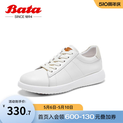 Bata小白鞋女春秋商场新款牛皮休闲通勤舒适运动板鞋WRV53CM3