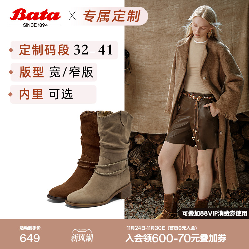 羊皮百搭复古时尚长筒时装靴