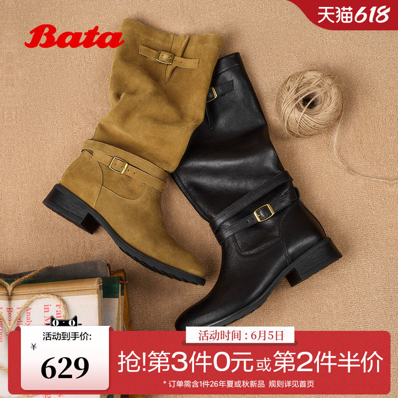 Bata西部靴女冬季商场新款牛剖皮粗跟显瘦长筒牛仔靴51052DG5