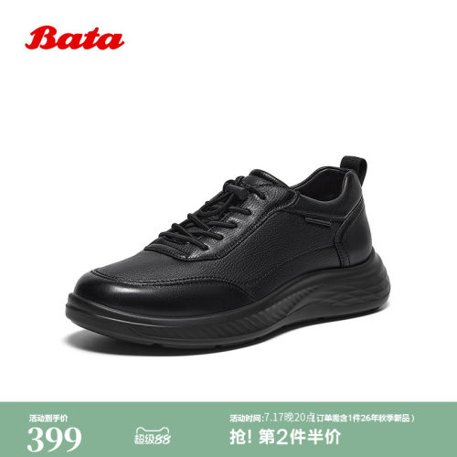 牛皮羊皮通勤厚底运动鞋92561CM5