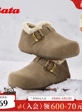 Bata勃肯鞋女2025冬商场新款牛剖皮保暖厚底加绒毛毛单鞋31503DM5