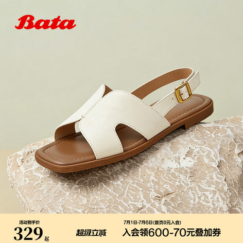 时尚方头抓纹舒适羊皮凉鞋